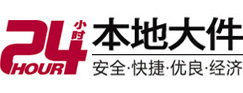 内乡大件起重吊车出租有限公司 